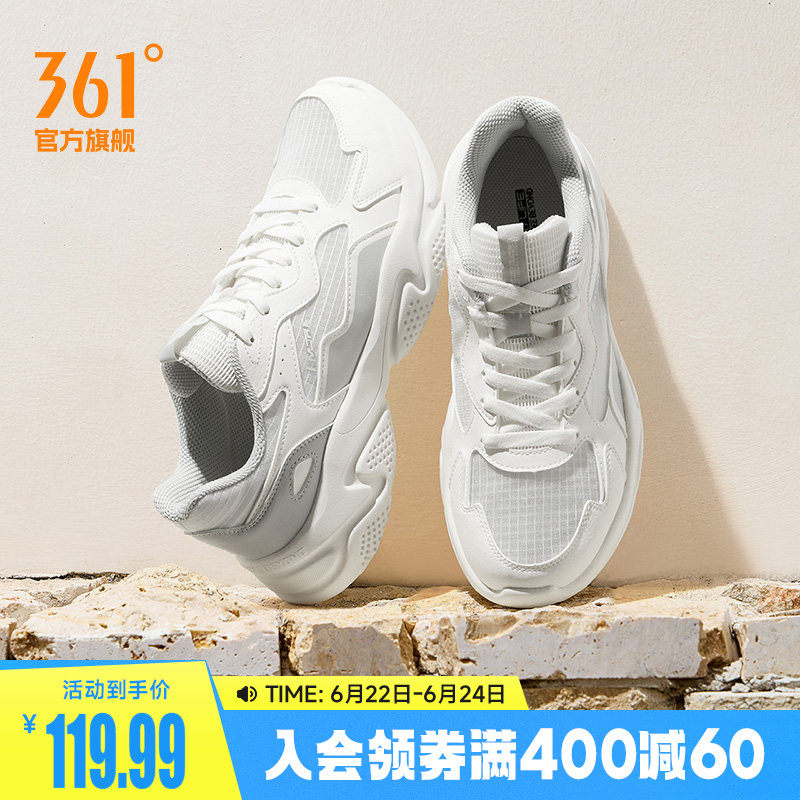 361运动鞋男2026夏季薄款网面透气老爹鞋轻便百搭休闲鞋鞋子男鞋