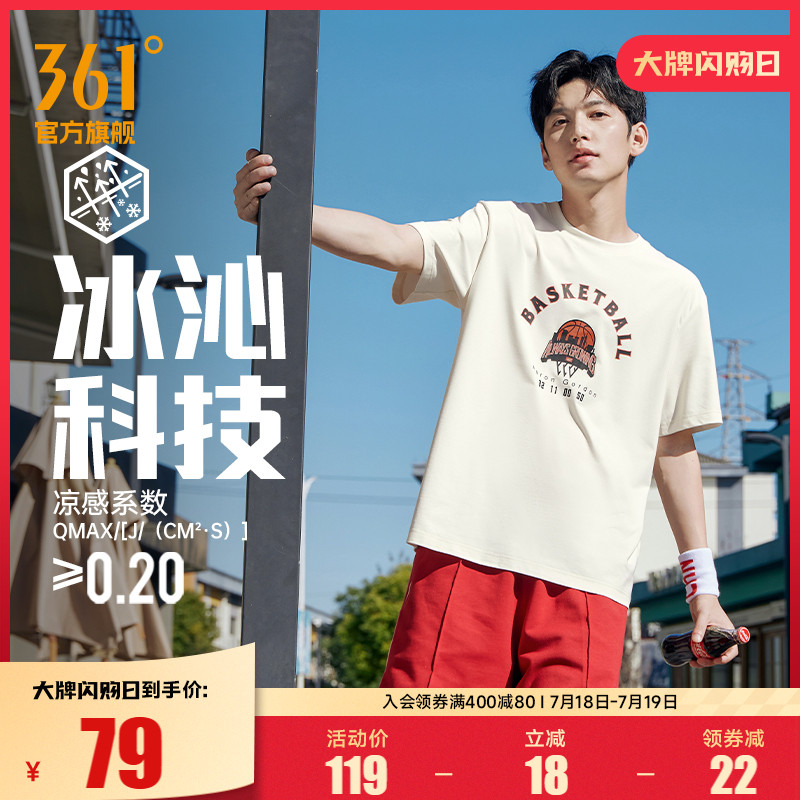 圆领短T恤