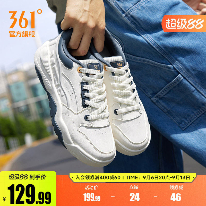 361男鞋运动鞋2026夏季新款革面厚底鞋子休闲百搭防滑板鞋男款