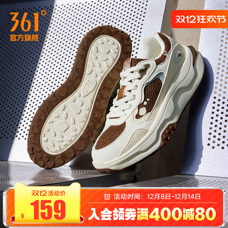 桃酥361男轻便软底运动休闲鞋