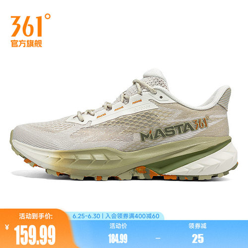 多功能户外鞋