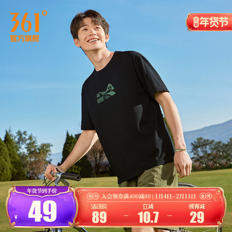 361运动T恤男女同款2026夏季新款透气宽松速干上衣圆领短袖情