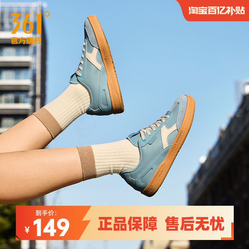 板鞋