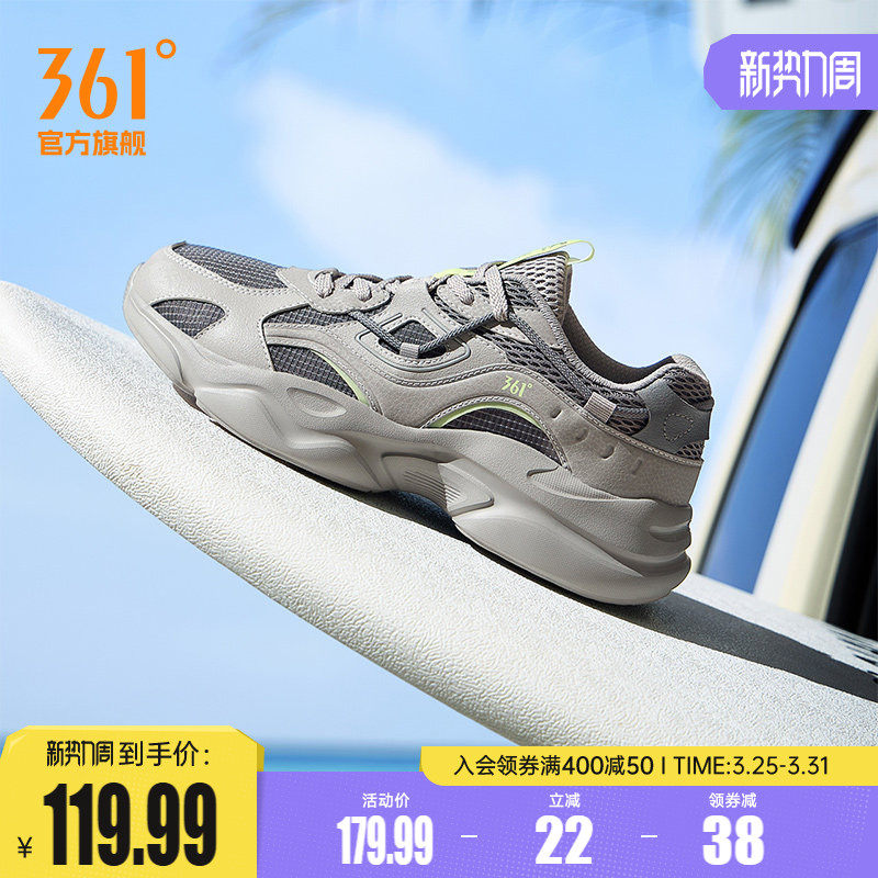 澎湃3.0 361运动鞋男2026春季网面透气厚底增高休闲老爹鞋子男鞋