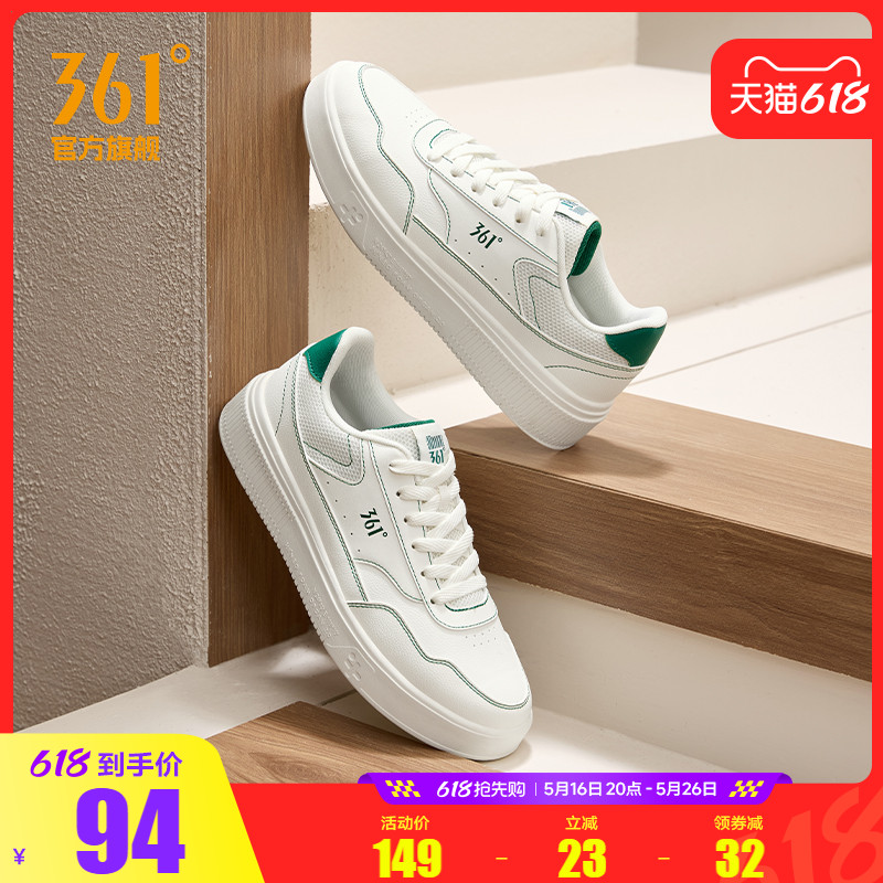 361男鞋小白鞋运动鞋2025夏季新款鞋子百搭休闲鞋革面厚底板鞋男