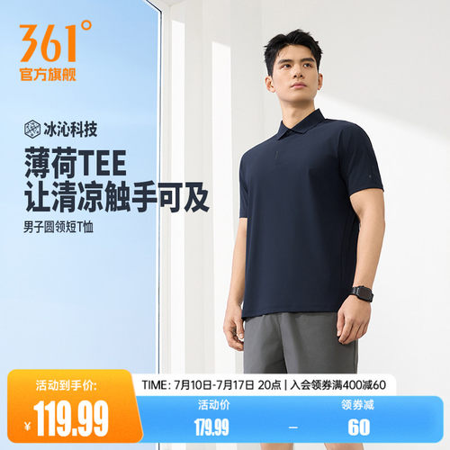 翻领短T恤