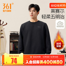 361运动卫衣男2025秋冬新款男士加绒保暖长袖上衣宽松休闲套头衫
