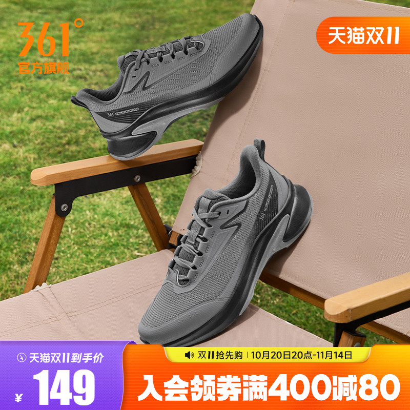 361锋牙运动鞋2025秋冬新款轻便减震跑鞋回弹跑步鞋网面透气鞋子