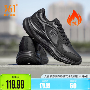 新款 冬季 加绒运动鞋 子皮面防水跑步鞋 减震跑鞋 短绒保暖鞋 361男鞋