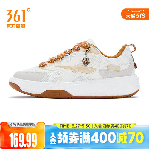 板鞋