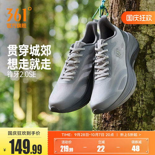户外休闲鞋