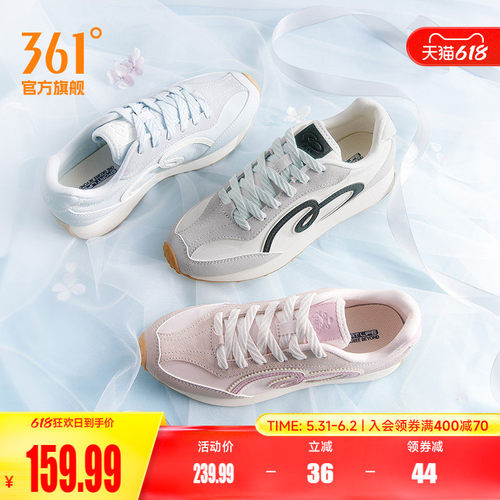 361女休闲带香味运动鞋