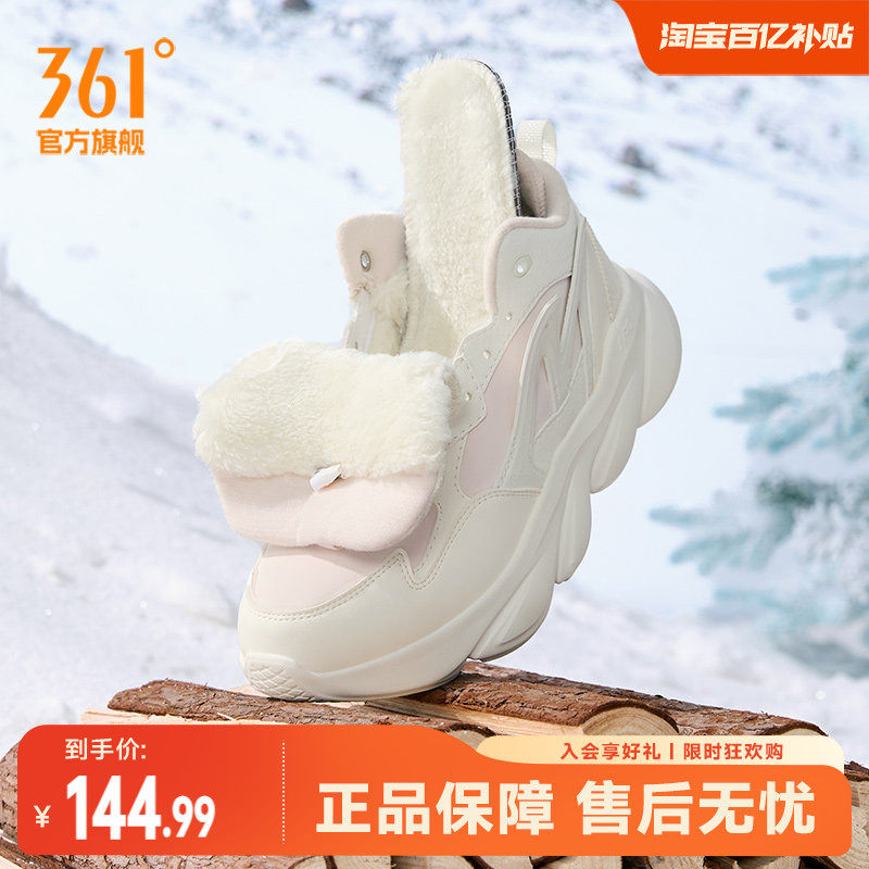 361灵狐女鞋加毛运动鞋冬季高帮加绒保暖大棉鞋皮面防水跑步鞋女