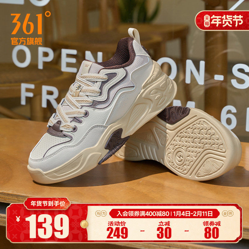 361男鞋动鞋2025年秋冬新款厚底增高百搭鞋子革面休闲运板鞋男款,运动鞋new,板鞋,淘宝优惠券,粉丝福利购,淘宝优惠卷