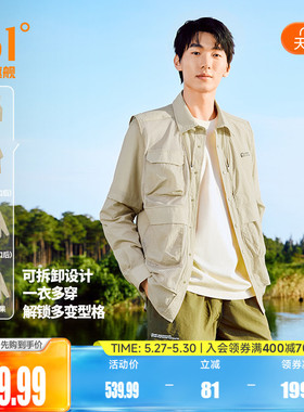 追光361防晒衣男夏季透气防紫外线一衣多穿外套衬衫短袖t恤3502