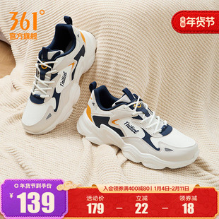 361男鞋运动鞋2025冬季皮面防水防滑老爹鞋男士加绒保暖休闲鞋子