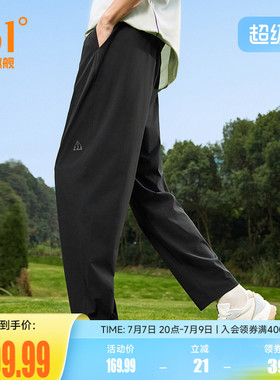 361防晒裤男夏季凉感长裤宽松透气休闲裤运动裤子男