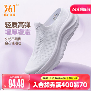 361女鞋运动厚底半拖鞋新款网面透气懒人鞋轻便包头一脚蹬鞋子女