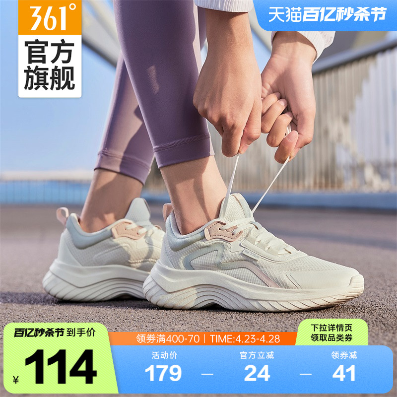 361女鞋运动鞋2024夏季新款轻便跑步鞋网面透气跑鞋软底跳绳鞋