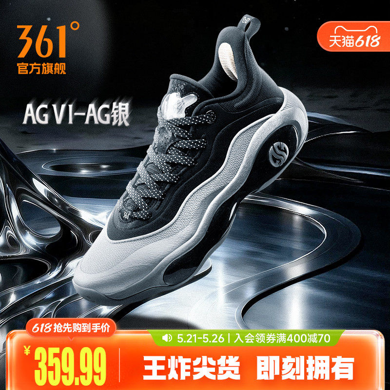 AG6篮球鞋阿隆戈登361男鞋运动鞋夏季防滑抓地耐磨缓震回弹男球