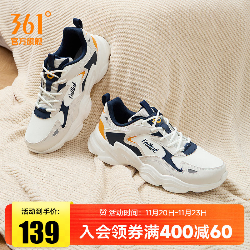 361男经典潮流运动鞋男鞋老爹鞋