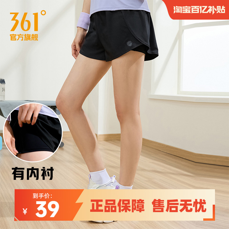 361运动短裤女2025春季防走光薄款宽松透气速干跑步健身瑜伽裤子