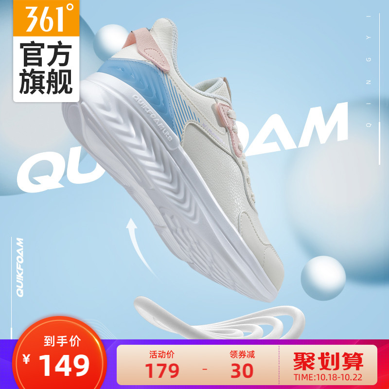 氢翼361女鞋运动鞋2021秋冬新款轻便革面防水跑鞋Q弹减震跑步鞋女