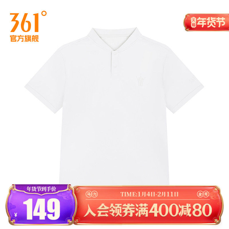 361约基奇同款运动t恤男夏季透气宽松篮球服舒适上衣圆领短袖男士