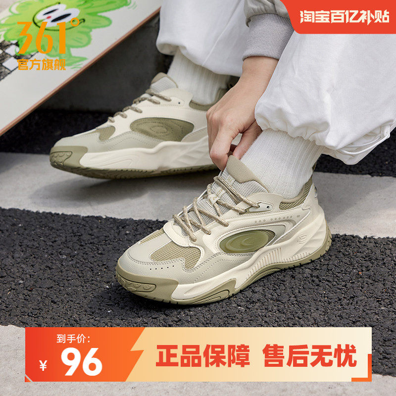361锦程女鞋2026夏季新款鞋子透气休闲鞋厚底鞋运动鞋板鞋女