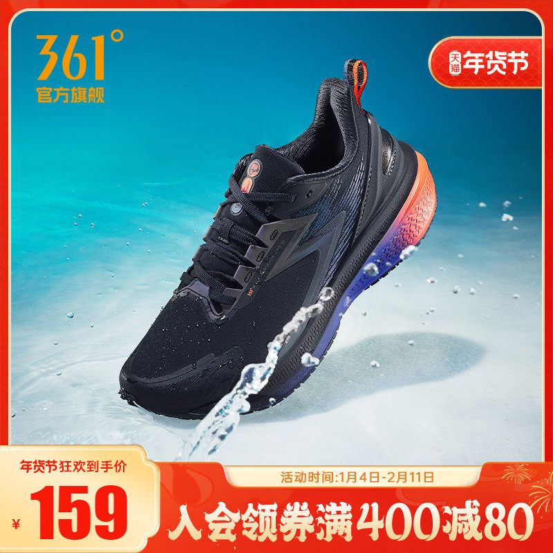 361跑步鞋男2025冬季新款轻便回弹减震运动鞋专业透气跑鞋训练鞋