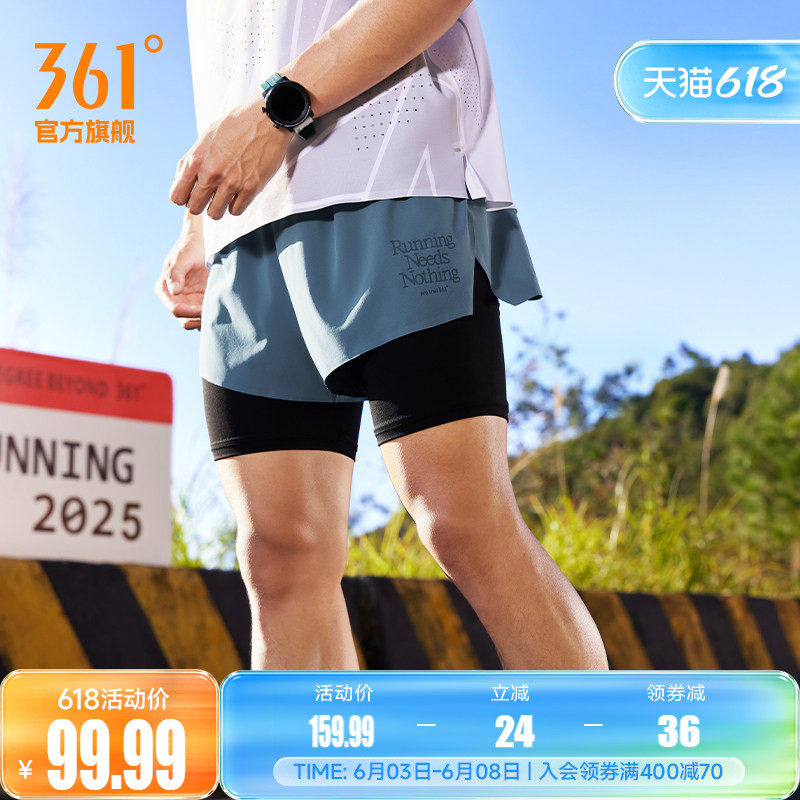 361短裤男2026夏季宽松透气短裤冰丝速干裤内衬马拉松跑步运动裤