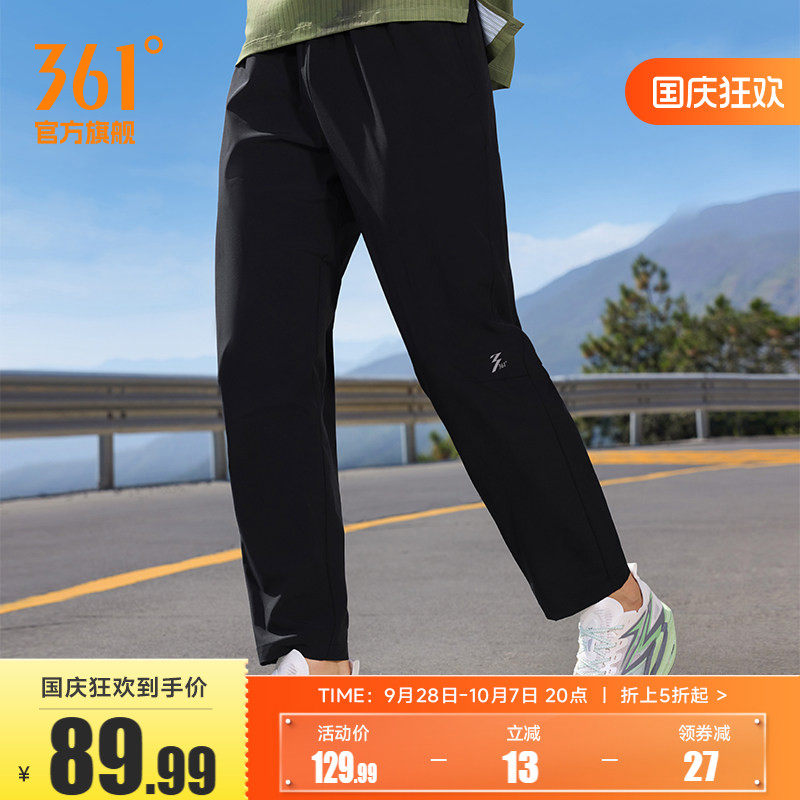 361速干运动裤男2026夏透气直筒平口九分裤男子冰感健身跑步裤子图片