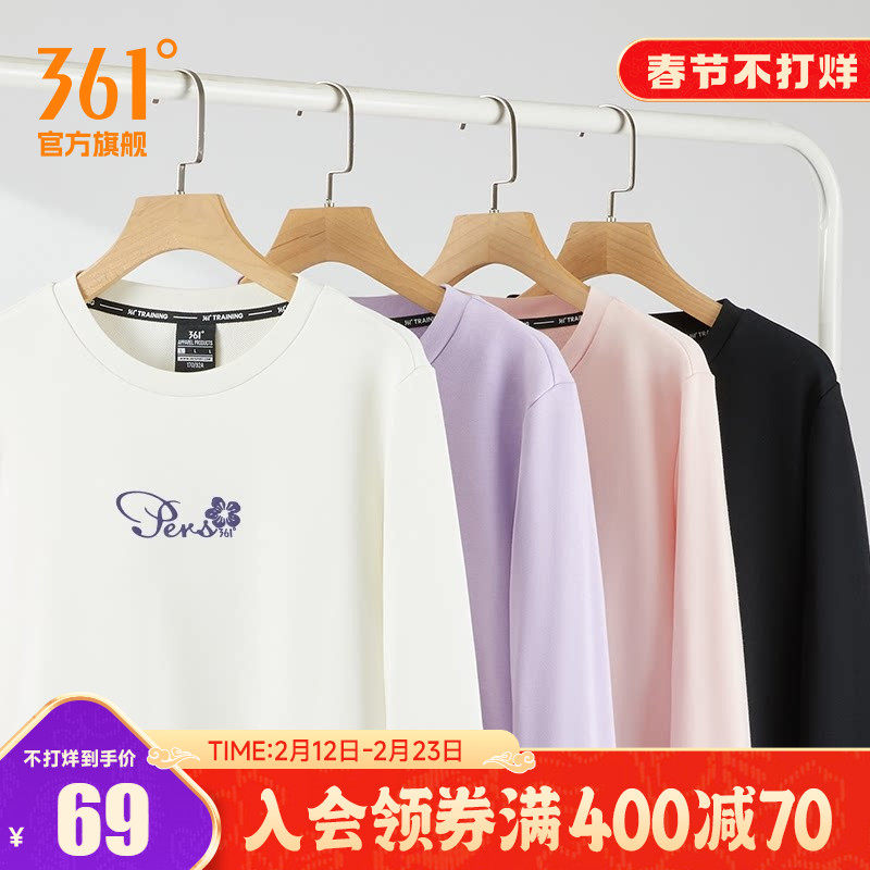 361女运动卫衣2025秋冬套头衫上衣休闲圆领加绒女士长袖休闲服