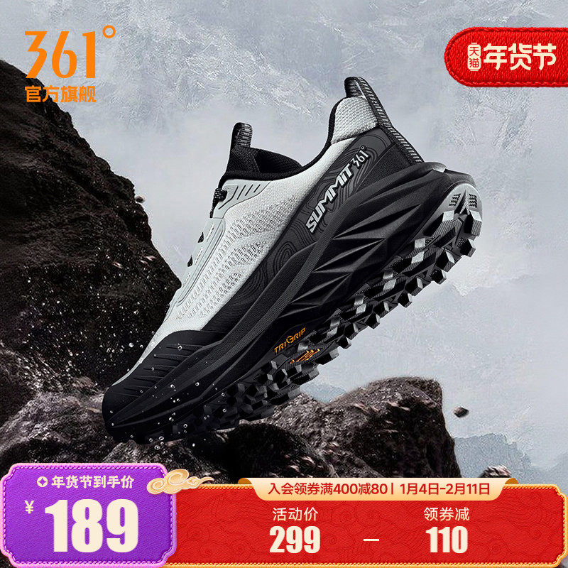 361驭山3.0男鞋运动鞋秋冬新款户外徒步鞋减震耐磨越野跑鞋登山鞋