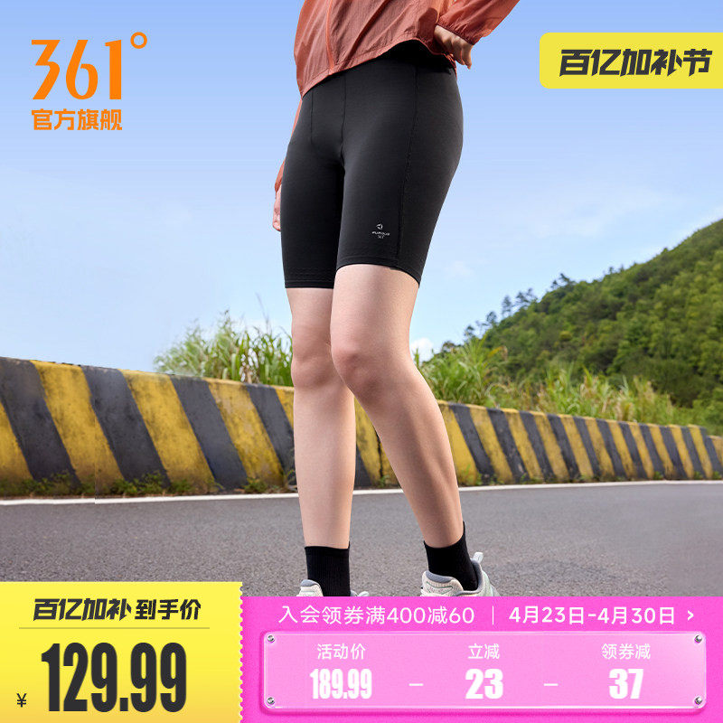 361运动裤跑步短裤女2026夏季修身透气跑步裤健身弹力五分短裤女
