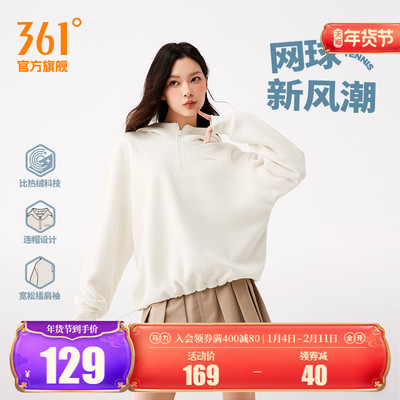 361连帽卫衣女2025秋冬新款女士加绒保暖宽松运动卫衣插肩袖上衣