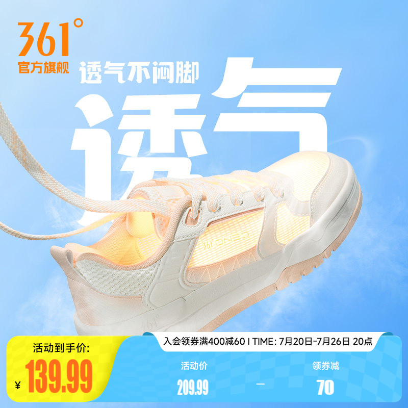 361女鞋运动鞋2026夏季新款网面透气小白鞋厚底休闲鞋防滑板鞋女