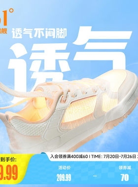 361女鞋运动鞋2026夏季新款网面透气小白鞋厚底休闲鞋防滑板鞋女