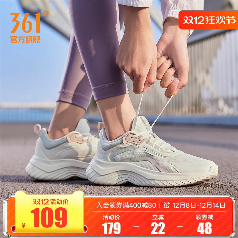 361运动鞋新款轻便软底跳绳鞋女