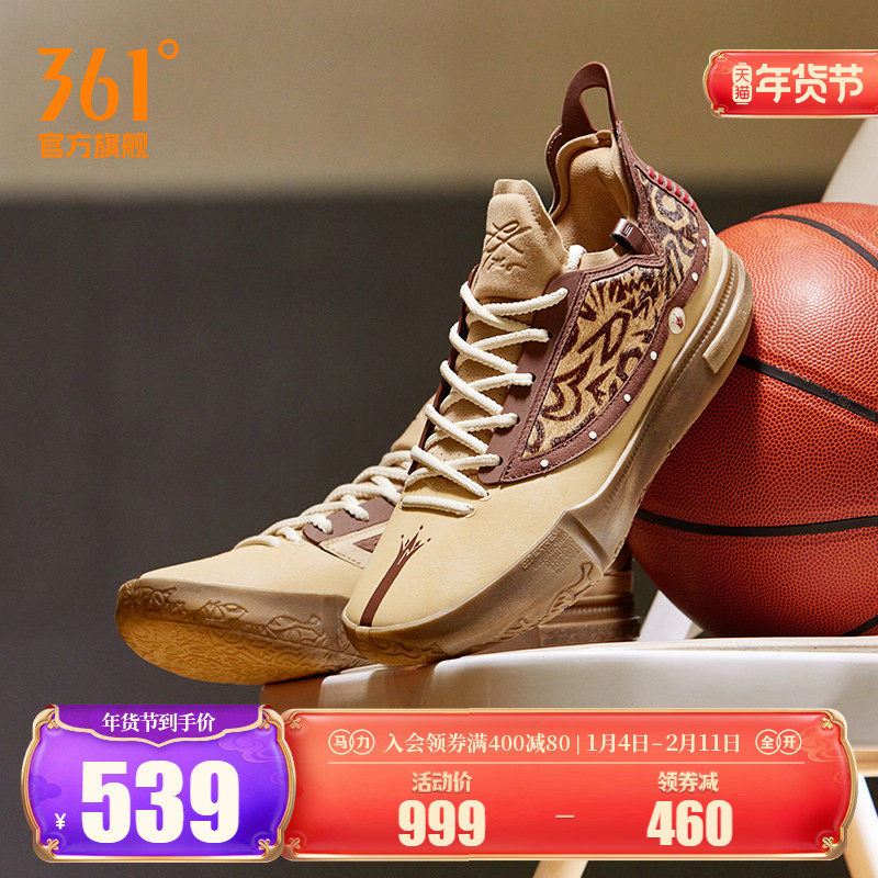 Joker1 GT篮球鞋361男鞋运动鞋春季专业实战防滑高弹缓震