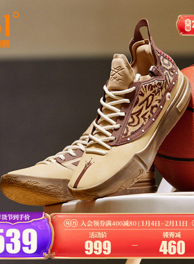 Joker1 GT篮球鞋361男鞋运动鞋冬季专业实战防滑高弹缓震男球鞋