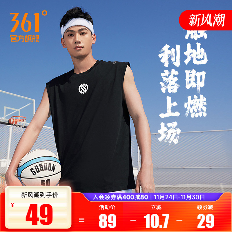 361运动t恤男运动背心