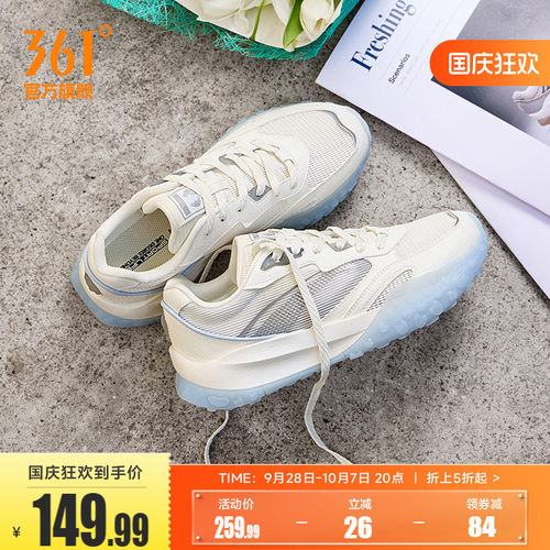 酥饼3361男休闲运动鞋