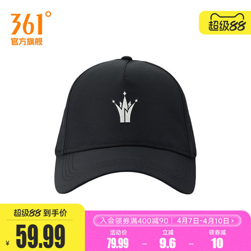 361°运动配件2026春季新款棒球帽