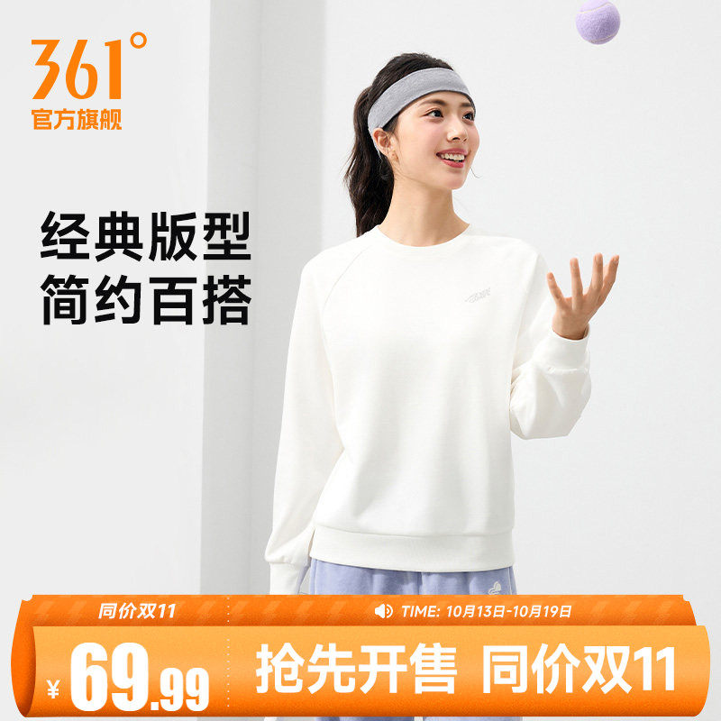 361运动卫衣女2026秋季女士休闲套头衫修身长袖卫衣秋装纯色上衣