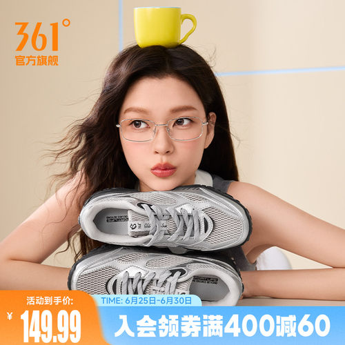 天鹅芭蕾德训鞋361女网面运动鞋