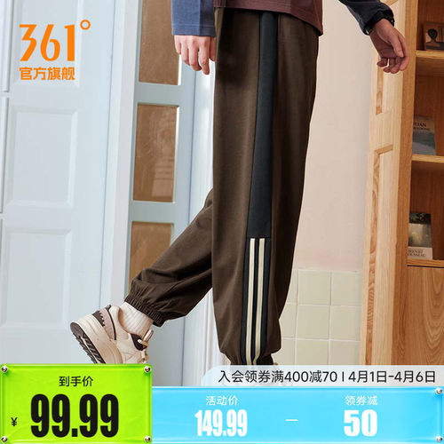361针织束脚宽松透气休闲裤男