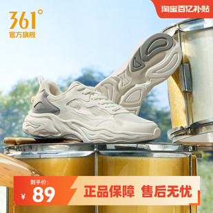 子男鞋 361运动鞋 网面透气厚底轻便跑步休闲老爹鞋 薄款 男2026春季