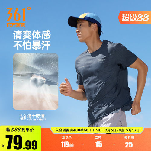 圆领短T恤