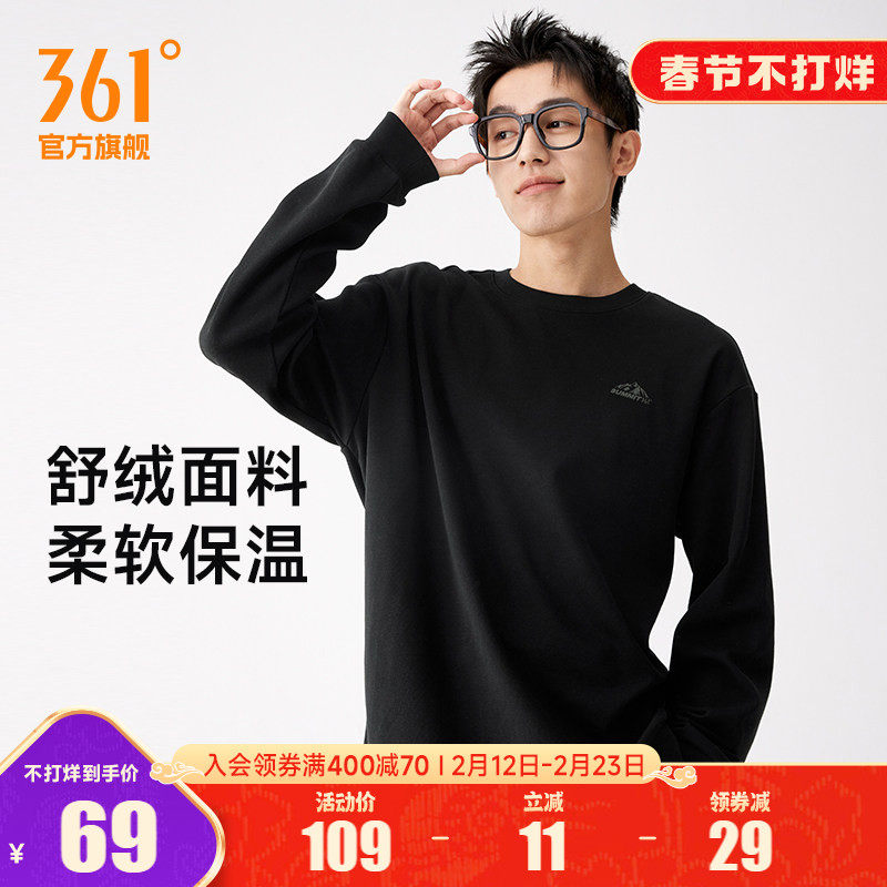 361运动卫衣男2025秋冬新款抓毛套头衫男士休闲卫衣情侣圆领上衣